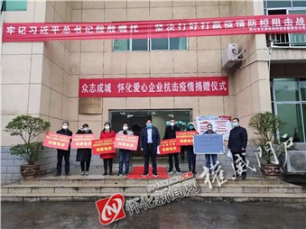 抗擊疫情，寰宇同行！寰宇股份開啟線上服務(wù)行動(dòng)
