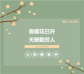 寰宇股份只隔離病毒，不隔離服務(wù)，全力生產(chǎn)中！ 一次性醫(yī)用口罩、防護(hù)服上線，如何鑒別真?zhèn)问顷P(guān)鍵！