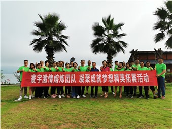 八一建軍節(jié)特輯：憶崢嶸歲月，談光榮與夢(mèng),激情熔煉團(tuán)隊(duì)，凝聚成就夢(mèng)想